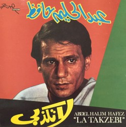 لا تكذبي (La Takzebi)