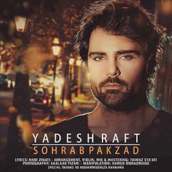 Yadesh Raft
