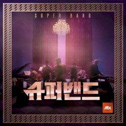 JTBC SuperBand Episode 3,4