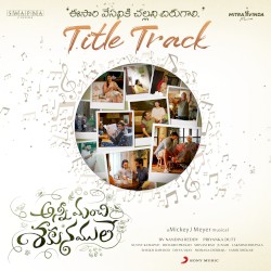Anni Manchi Sakunamule (Original Motion Picture Soundtrack)