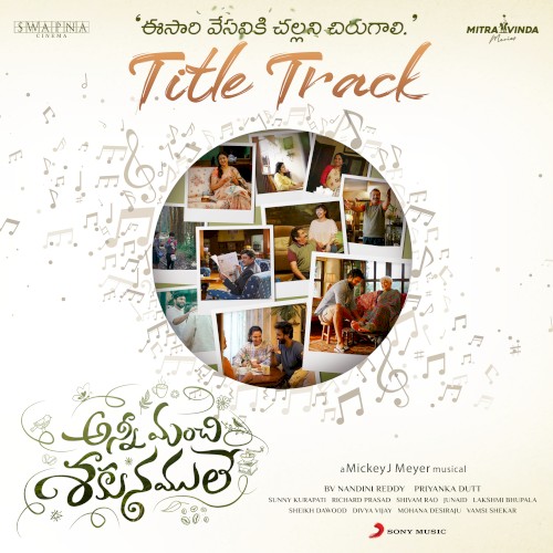 Anni Manchi Sakunamule (Original Motion Picture Soundtrack)