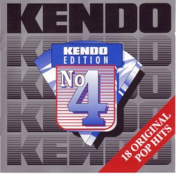 Kendo Edition No.4