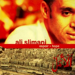 Espoir - Hope