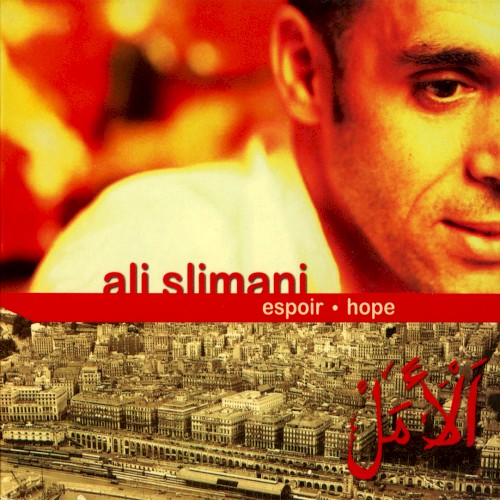 Espoir - Hope