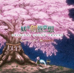 妖々剣戟夢想 オリジナルサウンドトラック
