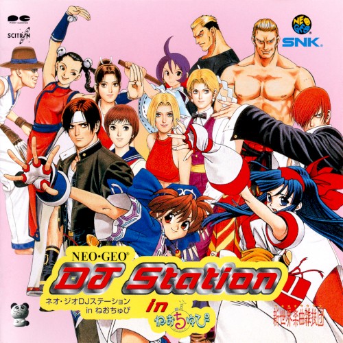 NEO・GEO DJ Station in ねおちゅぴ