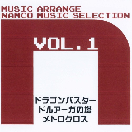 MUSIC ARRANGE ナムコ ミュージックセレクション Vol.1