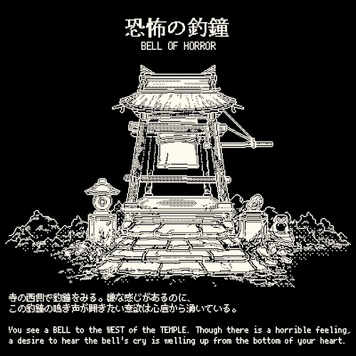 Bell of Horror: World of Horror Qwesta BGM Collection
