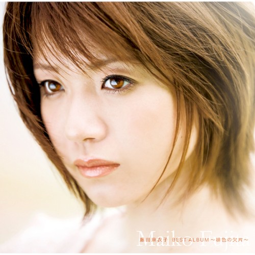 BEST ALBUM〜緋色の欠片〜