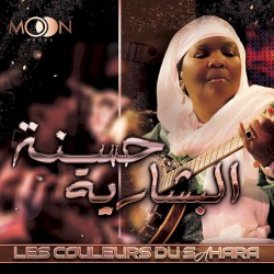 Les Couleurs Du Sahara