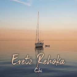Eretz Rehoka