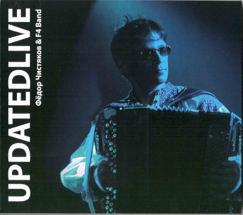 Updatedlive