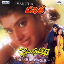 Vanitha