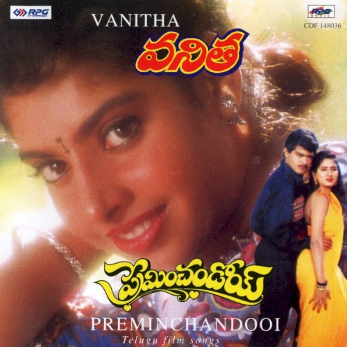 Vanitha