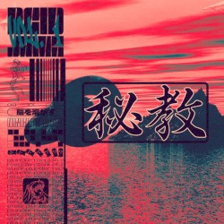 Acid Jamz, Vol. 1