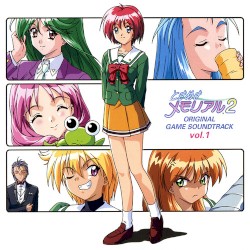 ときめきメモリアル2 オリジナル・ゲーム・サントラ vol.1