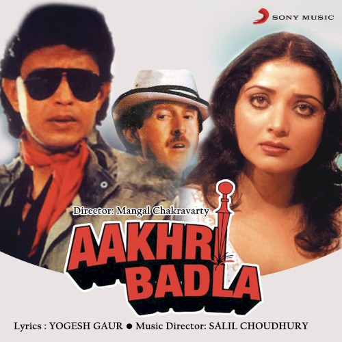 Aakhri Badla