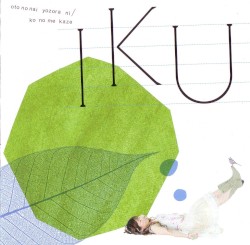 oto no nai yozora ni/ko no me kaze