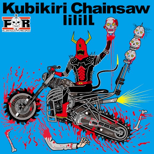 Kubikiri Chainsaw