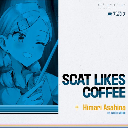 Scat likes coffee