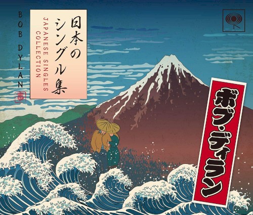Japanese Singles Collection