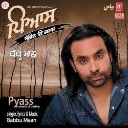 Pyass