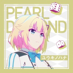 ユウキノハナ