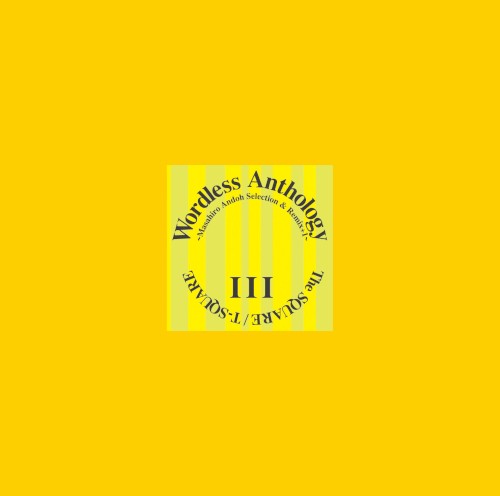 Wordless Anthology III: Masahiro Andoh Selection & Remix + 1