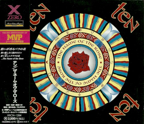 The Name of the Rose