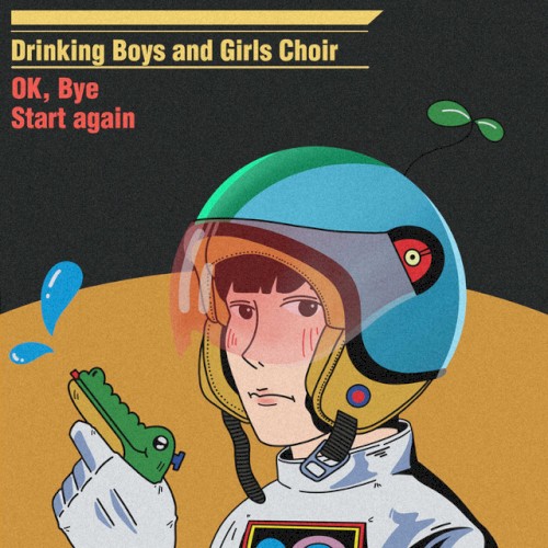 OK, Bye / Start Again