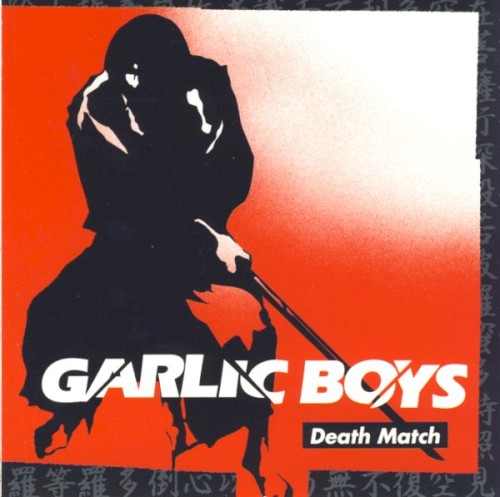 Death Match