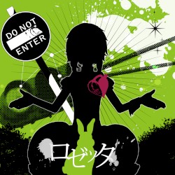 ロゼッタ E.P