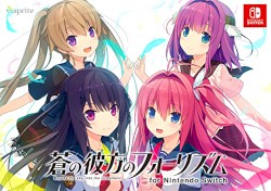 蒼の彼方のフォーリズム ボーカルCD & ドラマCD