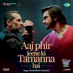 Aaj Phir Jeene Ki Tamanna Hai (From “Rocky Aur Rani Kii Prem Kahaani”)