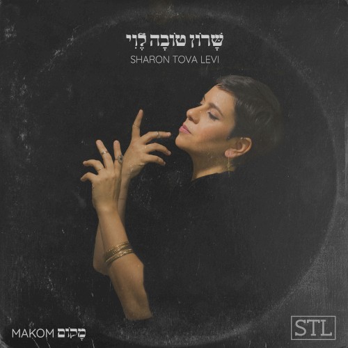 מקום