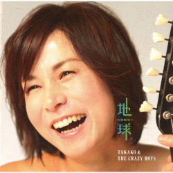 地球 -HOSHI-