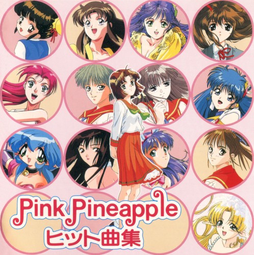 Pink Pineapple ヒット曲集