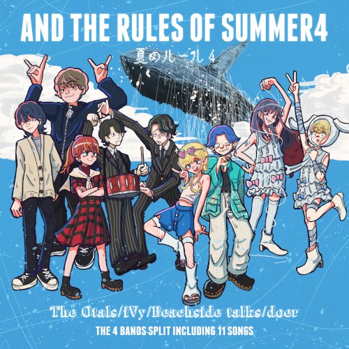 And the Rules of Summer 4