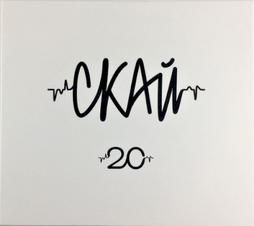 20
