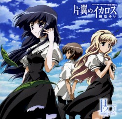 Katayoku no Icarus
