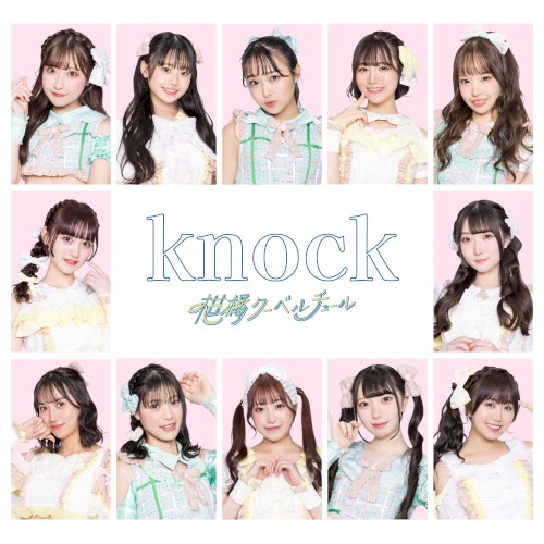 knock