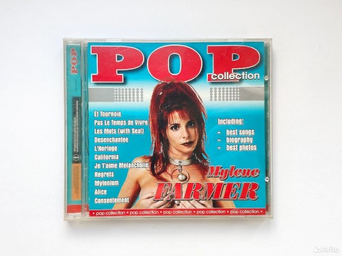 Pop Collection