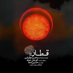 Ghatar2