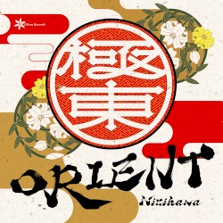 ORIENT