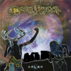 Moon Ritual