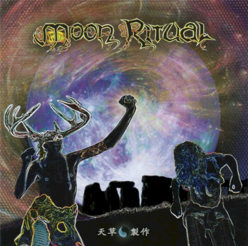 Moon Ritual