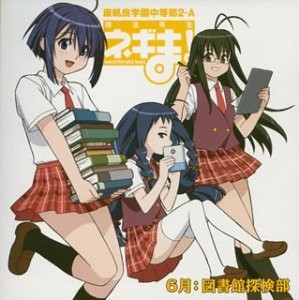 6月:図書館探検部