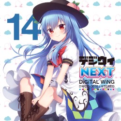 デジウィ NEXT