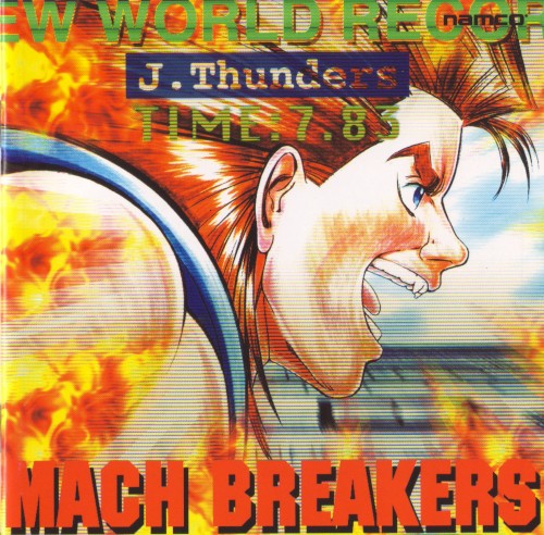 ナムコ ゲーム サウンド エクスプレス VOL.19 マッハブレイカーズ