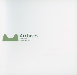 Archives 2004-2005